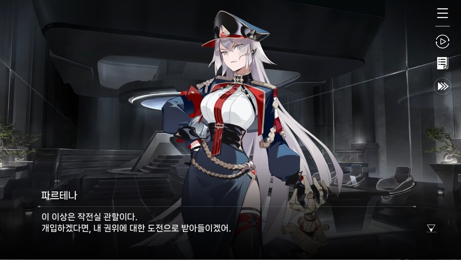 데이터주의)2장 #02-2 보고의 내막_31.jpg