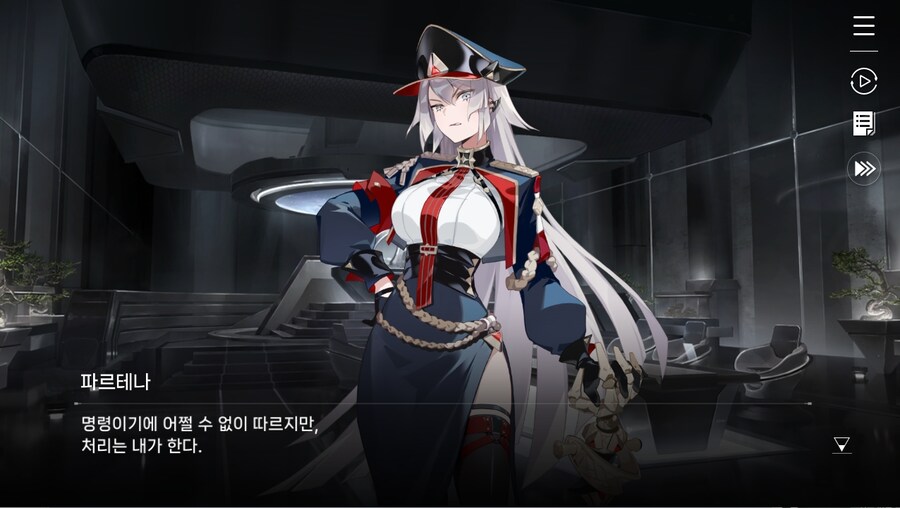 데이터주의)2장 #02-2 보고의 내막_32.jpg