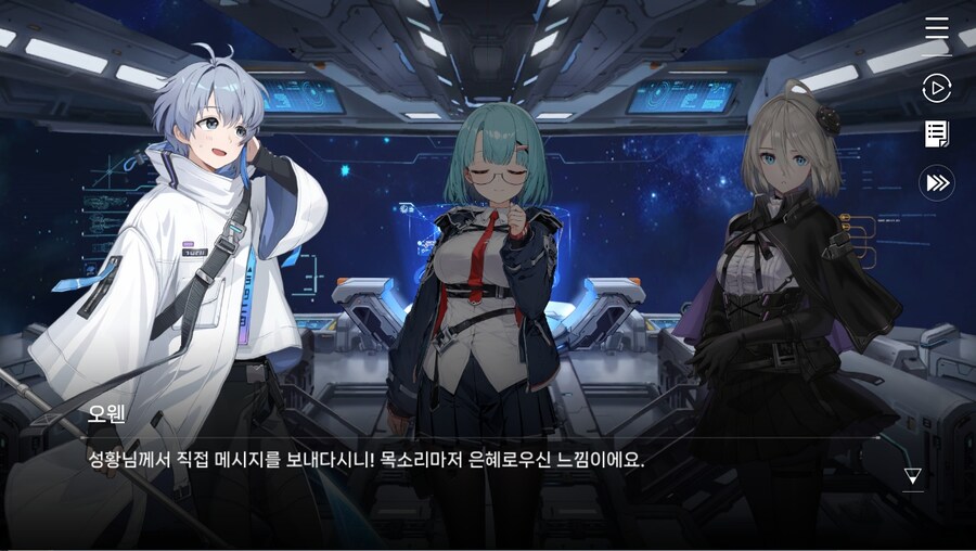 데이터주의)2장 #03 - 깜짝 손님_15.jpg