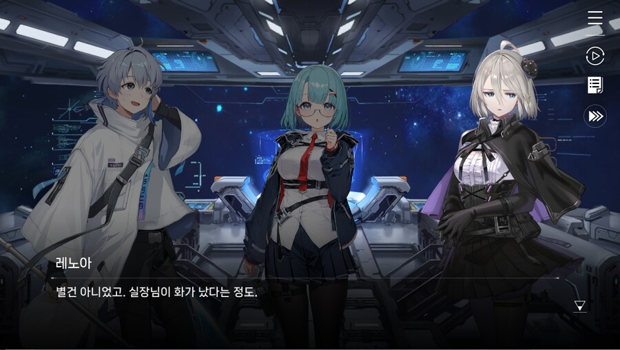 데이터주의)2장 #03 - 깜짝 손님_17.jpg