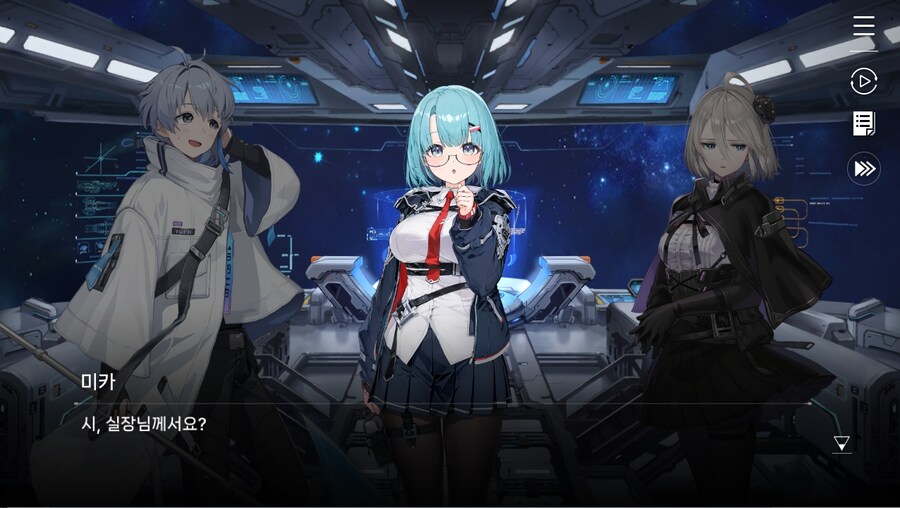 데이터주의)2장 #03 - 깜짝 손님_18.jpg