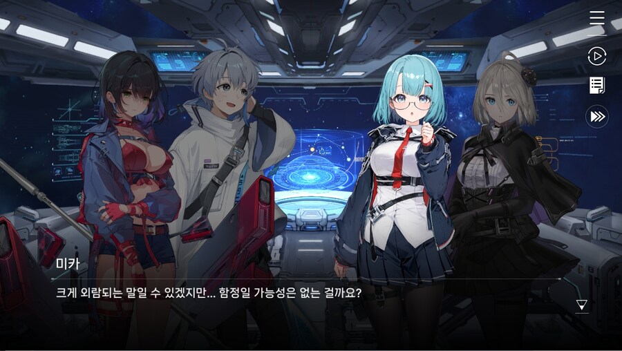 데이터주의)2장 #03 - 깜짝 손님_23.jpg