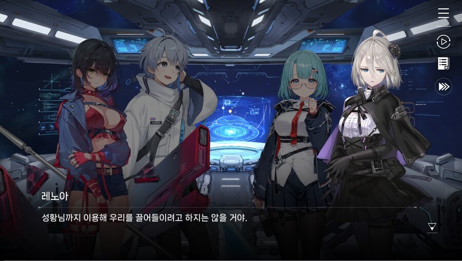 데이터주의)2장 #03 - 깜짝 손님_27.jpg