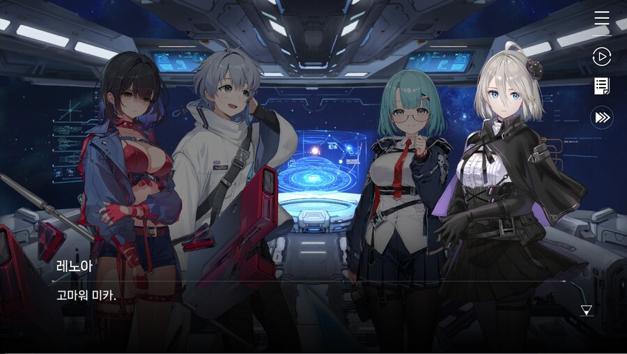 데이터주의)2장 #03 - 깜짝 손님_29.jpg