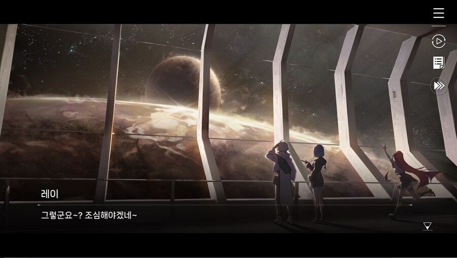 데이터주의)2장 #03 - 깜짝 손님_43.jpg