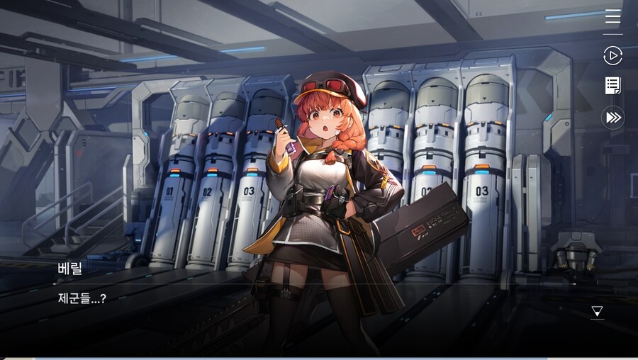 데이터주의)2장 #03 - 깜짝 손님_69.jpg