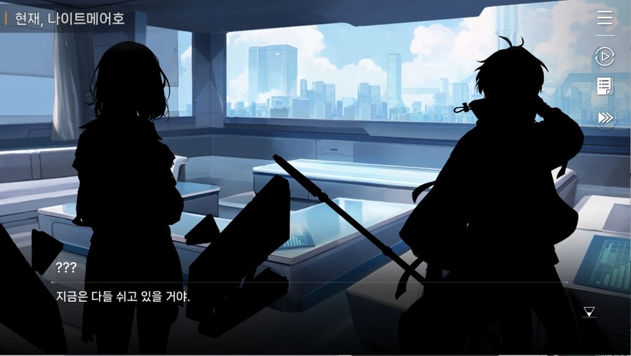 데이터주의)2장 #03-1 첫 - 출진의 기억_4.jpg