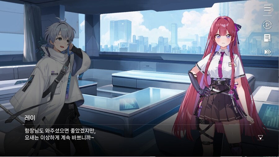 데이터주의)2장 #03-1 첫 - 출진의 기억_10.jpg