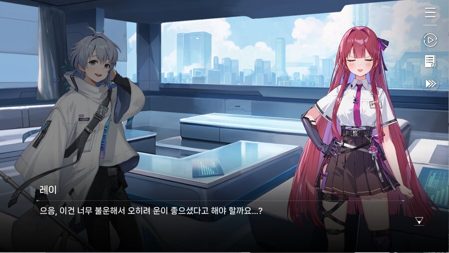 데이터주의)2장 #03-1 첫 - 출진의 기억_19.jpg