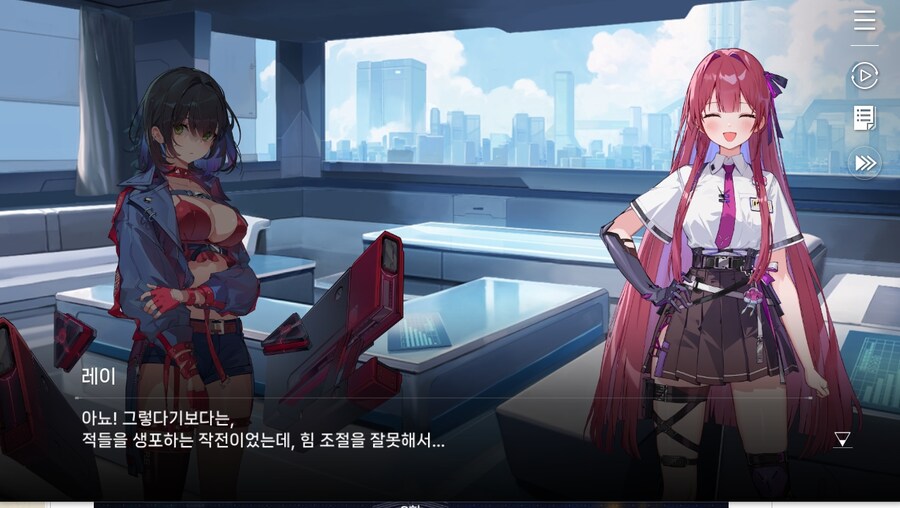 데이터주의)2장 #03-1 첫 - 출진의 기억_22.jpg