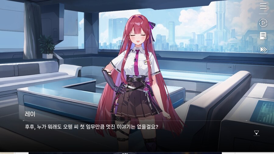 데이터주의)2장 #03-1 첫 - 출진의 기억_27.jpg