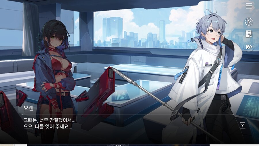 데이터주의)2장 #03-1 첫 - 출진의 기억_30.jpg