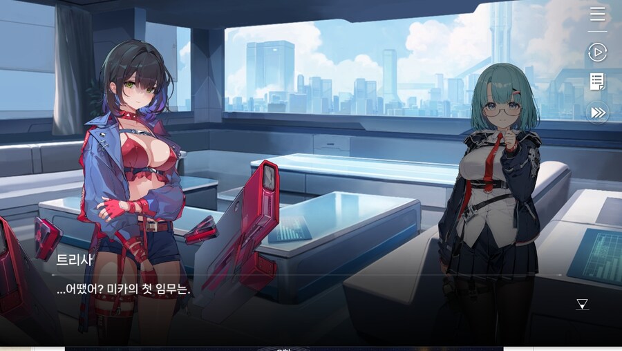 데이터주의)2장 #03-1 첫 - 출진의 기억_32.jpg