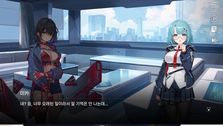 데이터주의)2장 #03-1 첫 - 출진의 기억_33.jpg