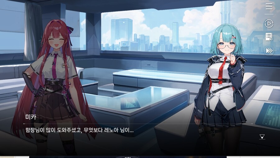 데이터주의)2장 #03-1 첫 - 출진의 기억_36.jpg