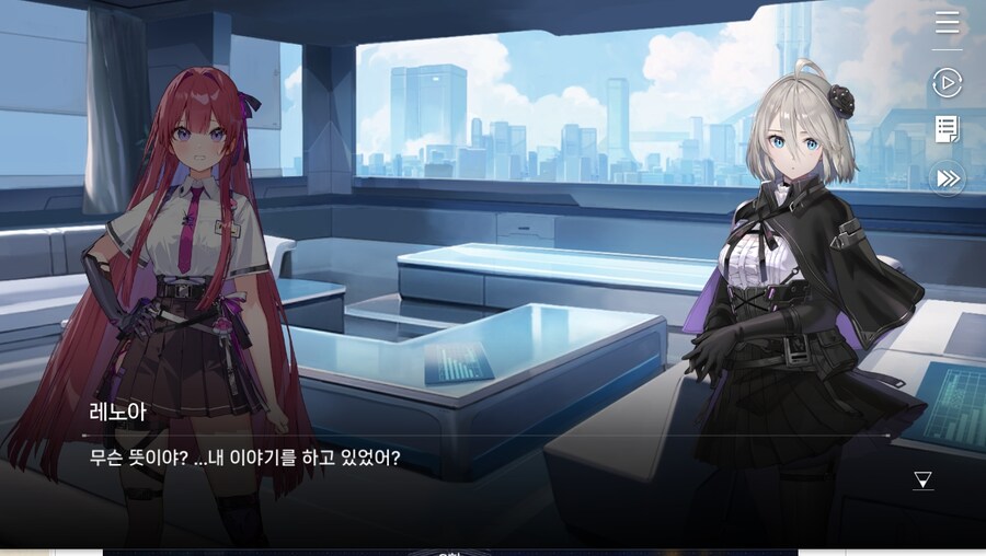 데이터주의)2장 #03-1 첫 - 출진의 기억_39.jpg