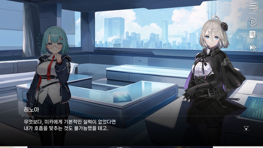 데이터주의)2장 #03-1 첫 - 출진의 기억_44.jpg