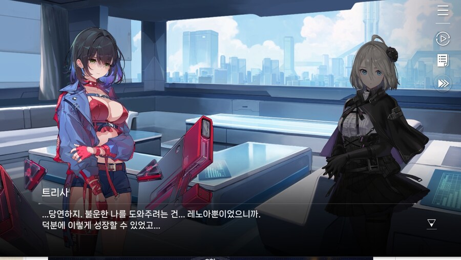 데이터주의)2장 #03-1 첫 - 출진의 기억_48.jpg