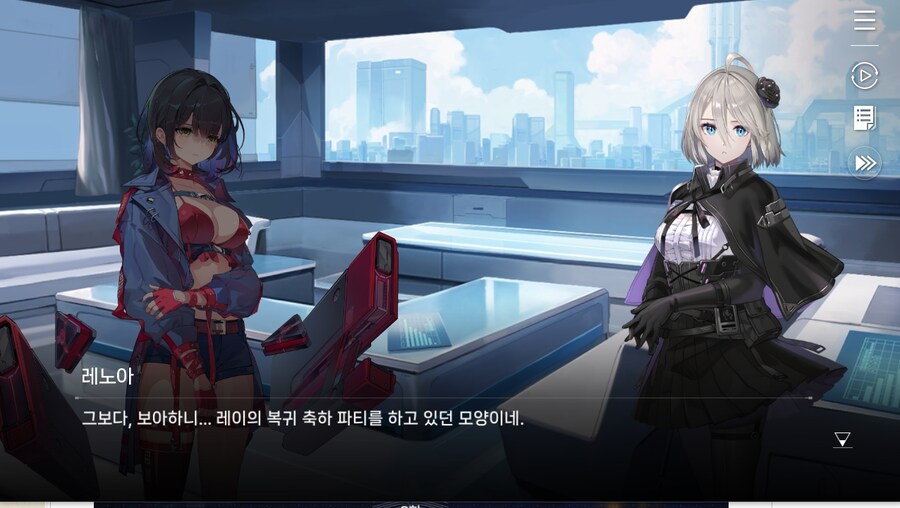 데이터주의)2장 #03-1 첫 - 출진의 기억_50.jpg