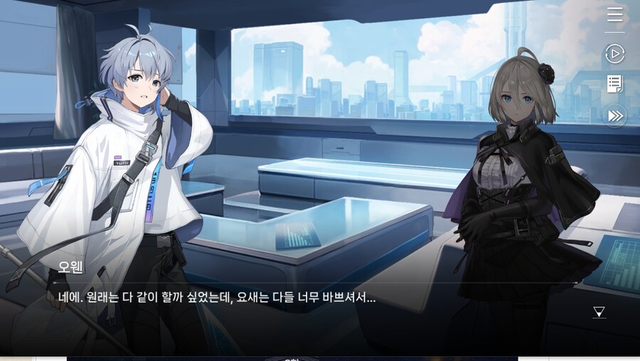 데이터주의)2장 #03-1 첫 - 출진의 기억_51.jpg