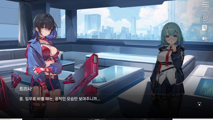 데이터주의)2장 #03-1 첫 - 출진의 기억_62.jpg