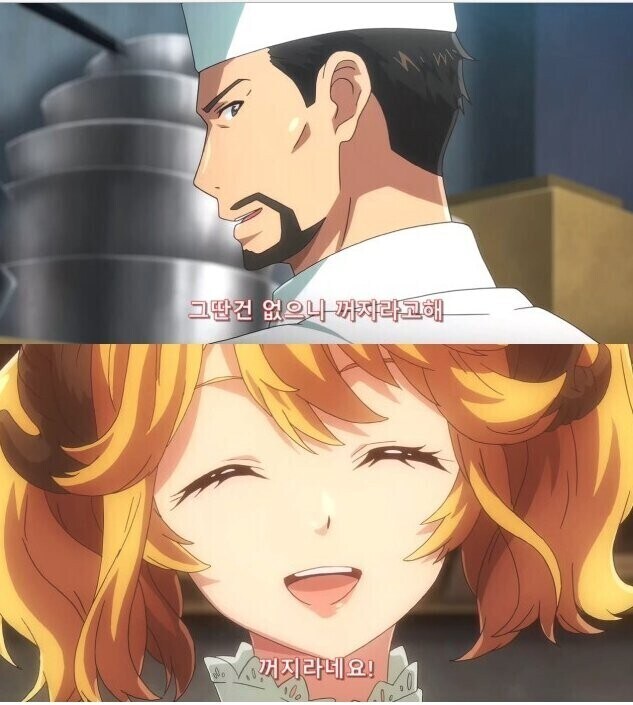 이세계식당) 설정 관련 질문 하나만_1.jpg