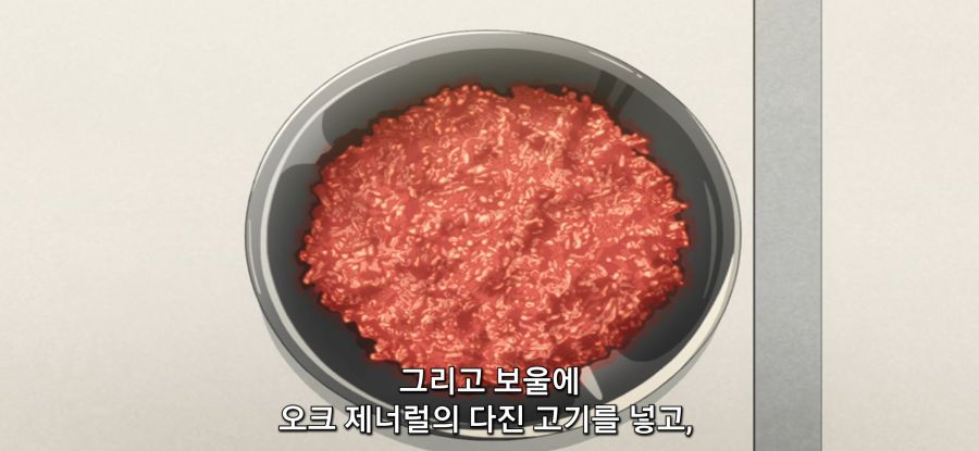 [이세계 방랑 밥] 스압 선택권 없는 주인_6.jpg