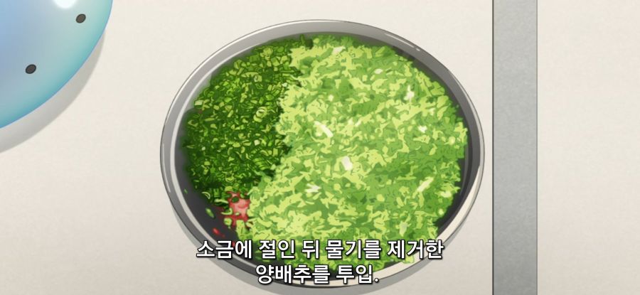 [이세계 방랑 밥] 스압 선택권 없는 주인_12.jpg