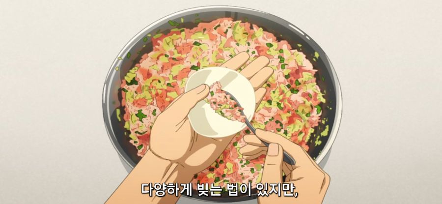 [이세계 방랑 밥] 스압 선택권 없는 주인_13.jpg