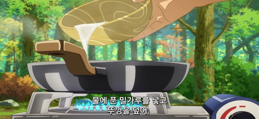 [이세계 방랑 밥] 스압 선택권 없는 주인_22.jpg