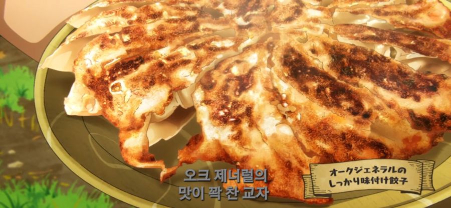 [이세계 방랑 밥] 스압 선택권 없는 주인_27.jpg