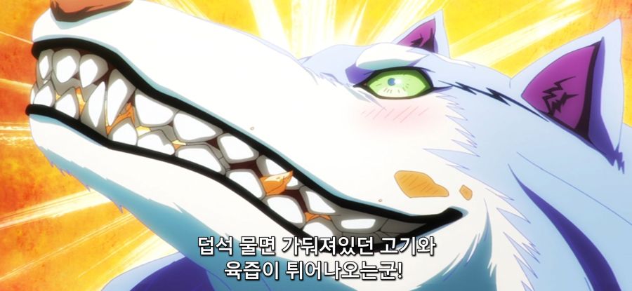 [이세계 방랑 밥] 스압 선택권 없는 주인_29.jpg