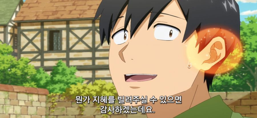 [이세계 방랑 밥] 스압 선택권 없는 주인_62.jpg