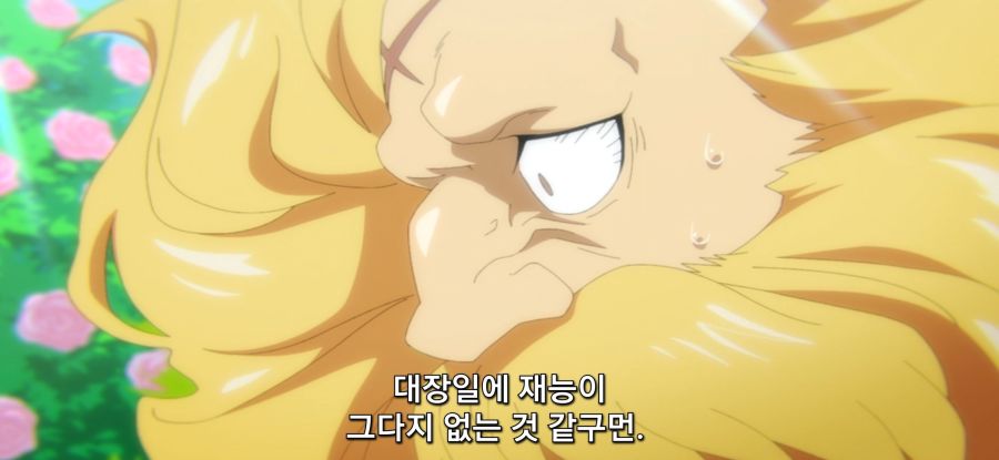 [이세계 방랑 밥] 스압 선택권 없는 주인_68.jpg