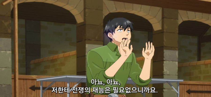 [이세계 방랑 밥] 스압 선택권 없는 주인_70.jpg