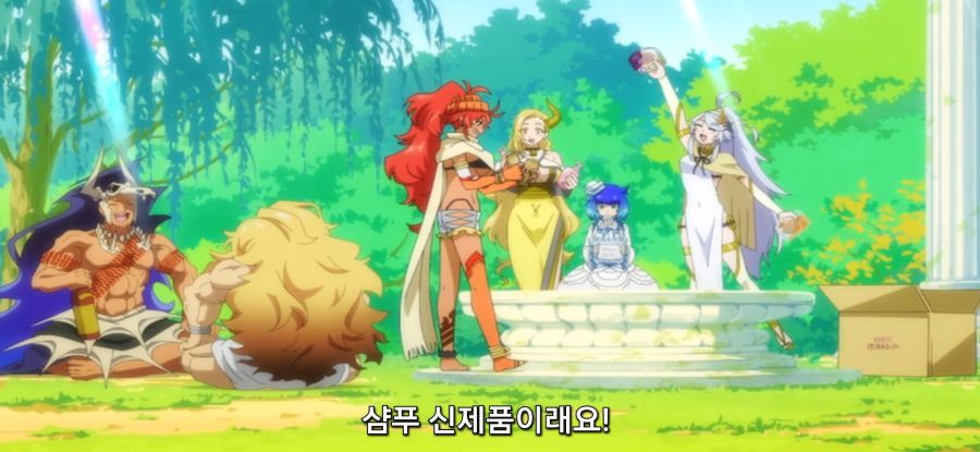 [이세계 방랑 밥] 스압 선택권 없는 주인_74.jpg