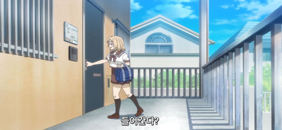 [아르마쨩은 가족이 되고 싶어]동생의 방문_7.jpg