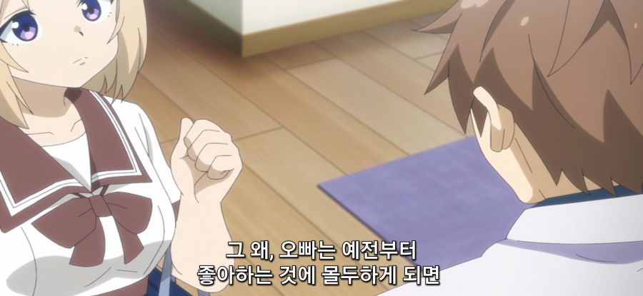 [아르마쨩은 가족이 되고 싶어]동생의 방문_11.jpg