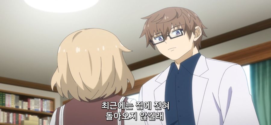 [아르마쨩은 가족이 되고 싶어]동생의 방문_13.jpg