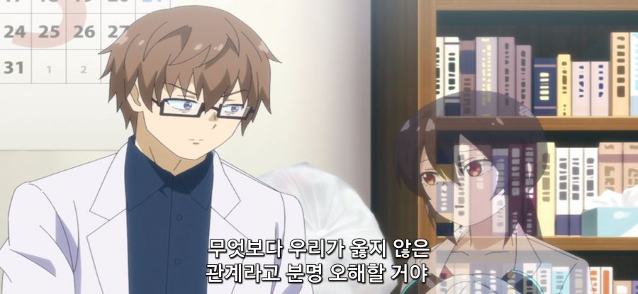 [아르마쨩은 가족이 되고 싶어]동생의 방문_21.jpg