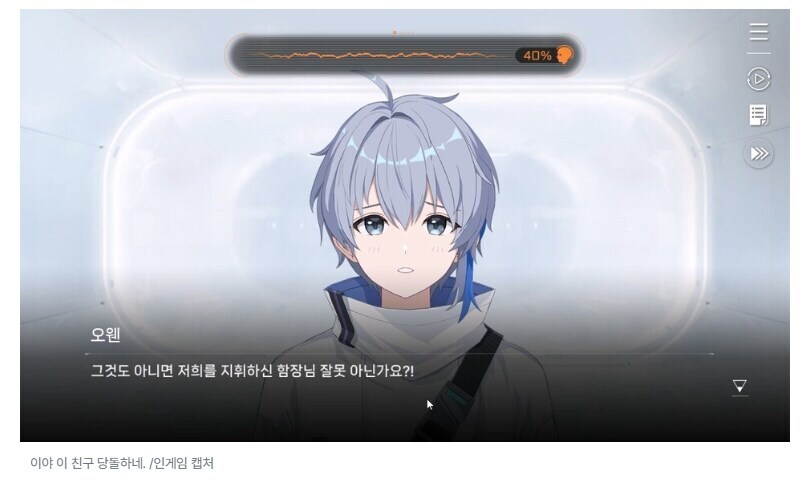 카제나) 베글 스샷 어질어질한데_1.jpg