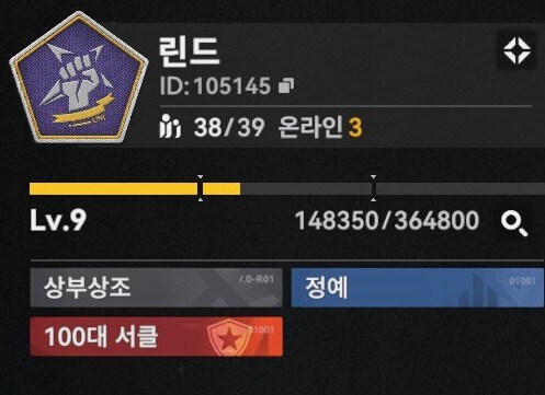 서클홍보) LV9 서클 린드 서클원 한분 모집!_1.jpg
