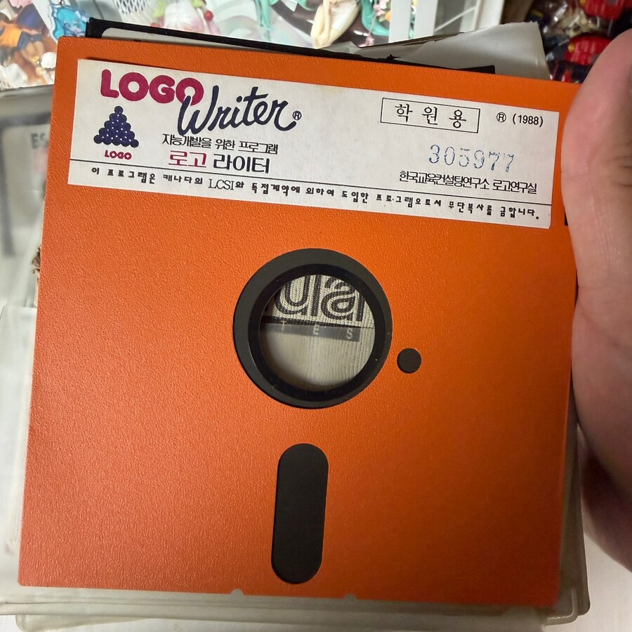 집정리하면서 나온 디스켓_3.jpg