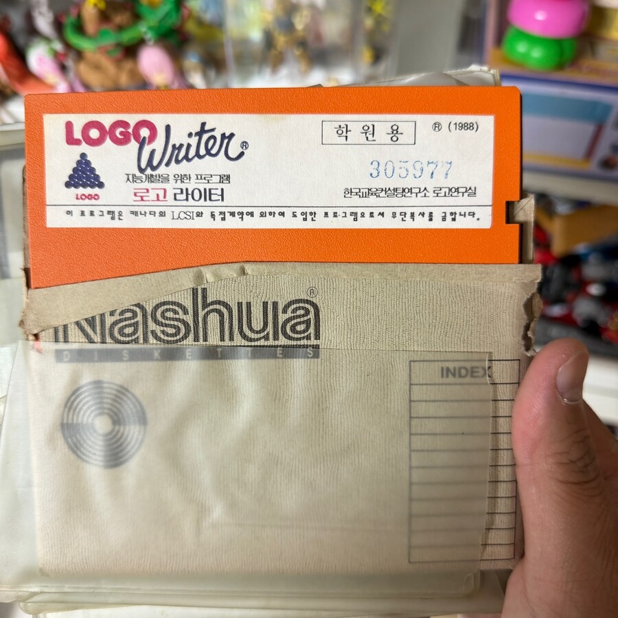 집정리하면서 나온 디스켓_4.jpg