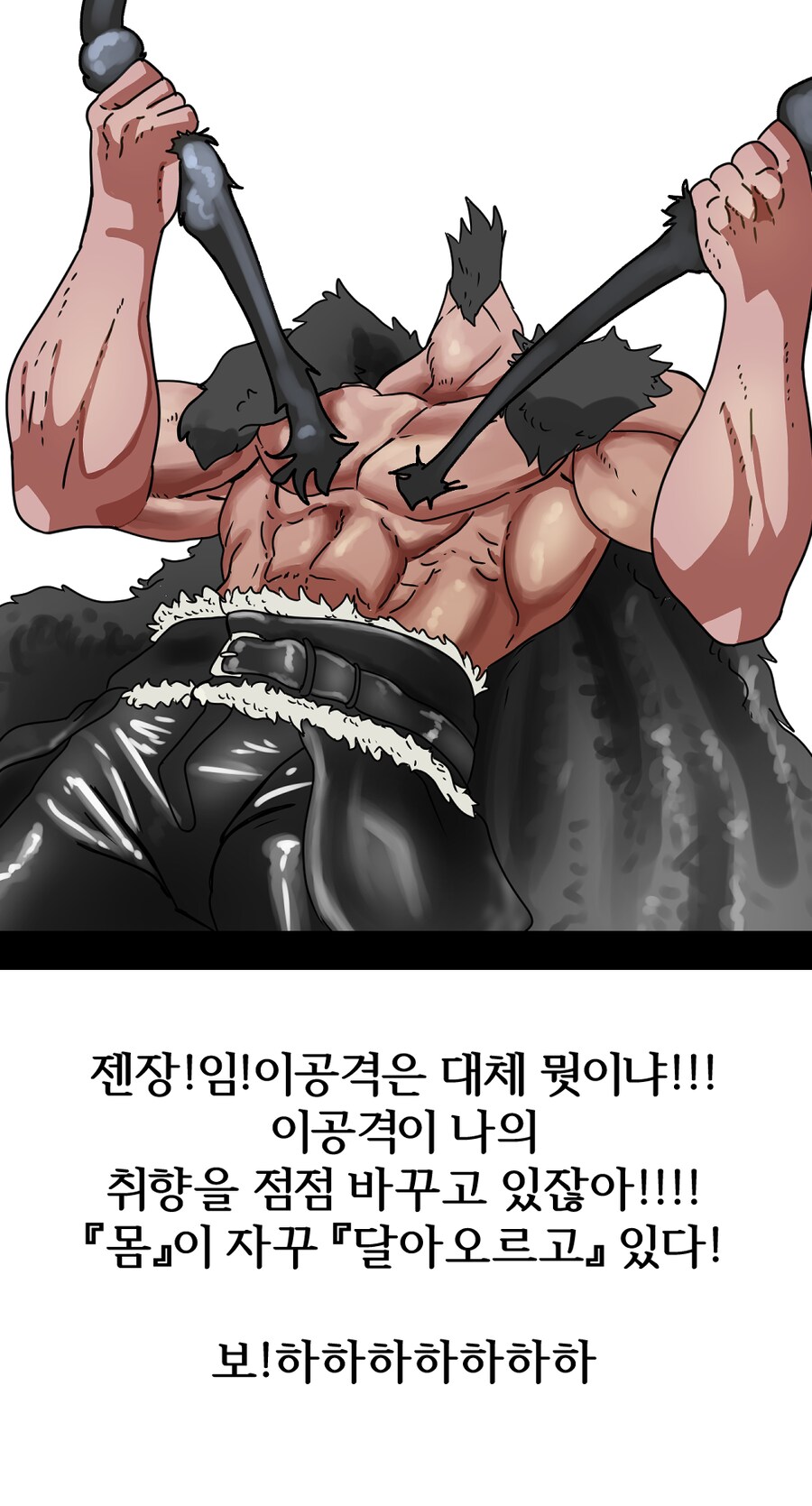 (자작,원피스,스포일러)젠장!임!이공격은 대체 무었이냐!!!!_1.png