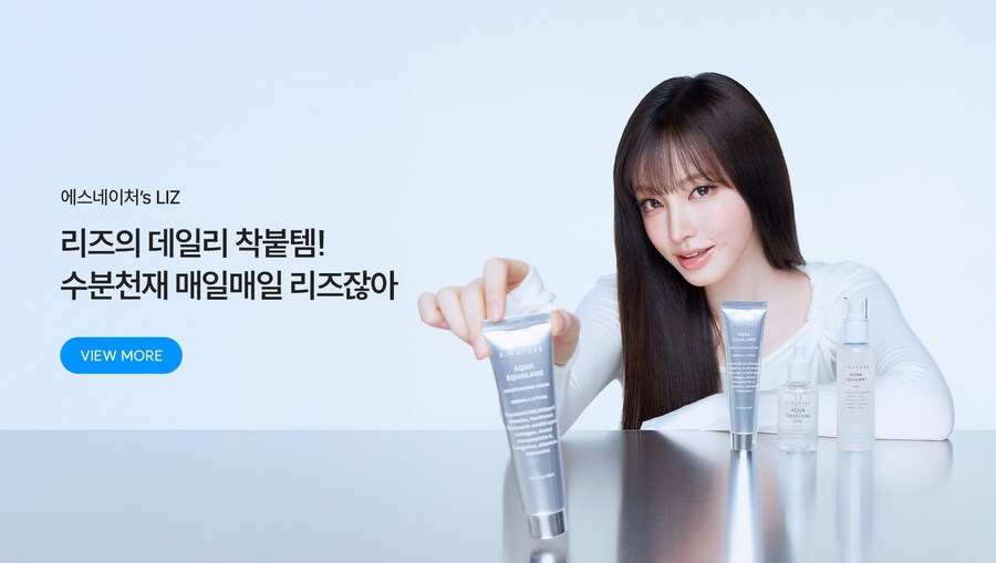 [IVE] 아이브 리즈 x 에스네이처 브랜드 필름 비하인드_1.jpg