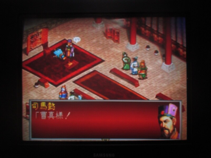 삼국지 공명전 (9)_26.jpg