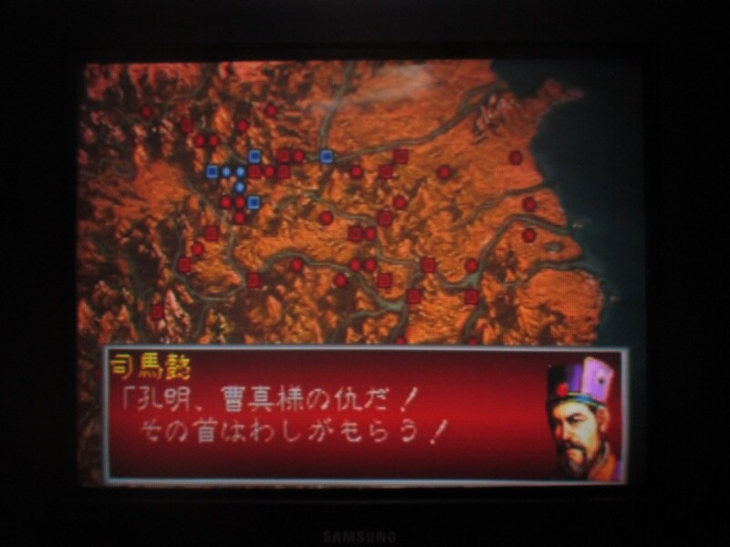 삼국지 공명전 (9)_28.jpg