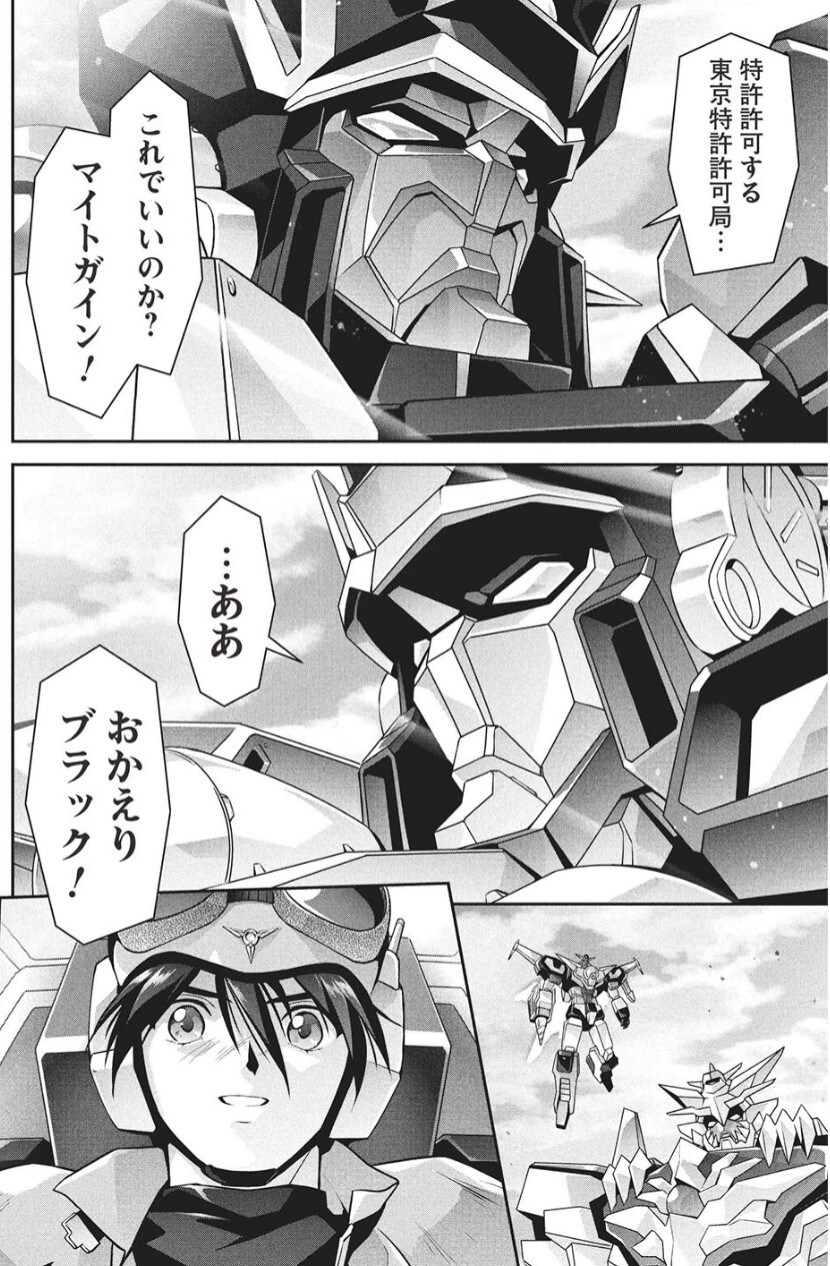 용자물)소그레이더)드디어 나온 그 캐릭터_6.jpg