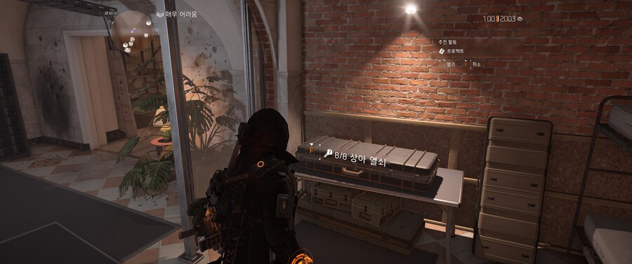 디비전2) 미루고 미뤘던 헌터마스크 수집 완료 (일단 워싱턴만)_1.jpg